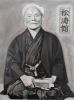 maestro funakoshi